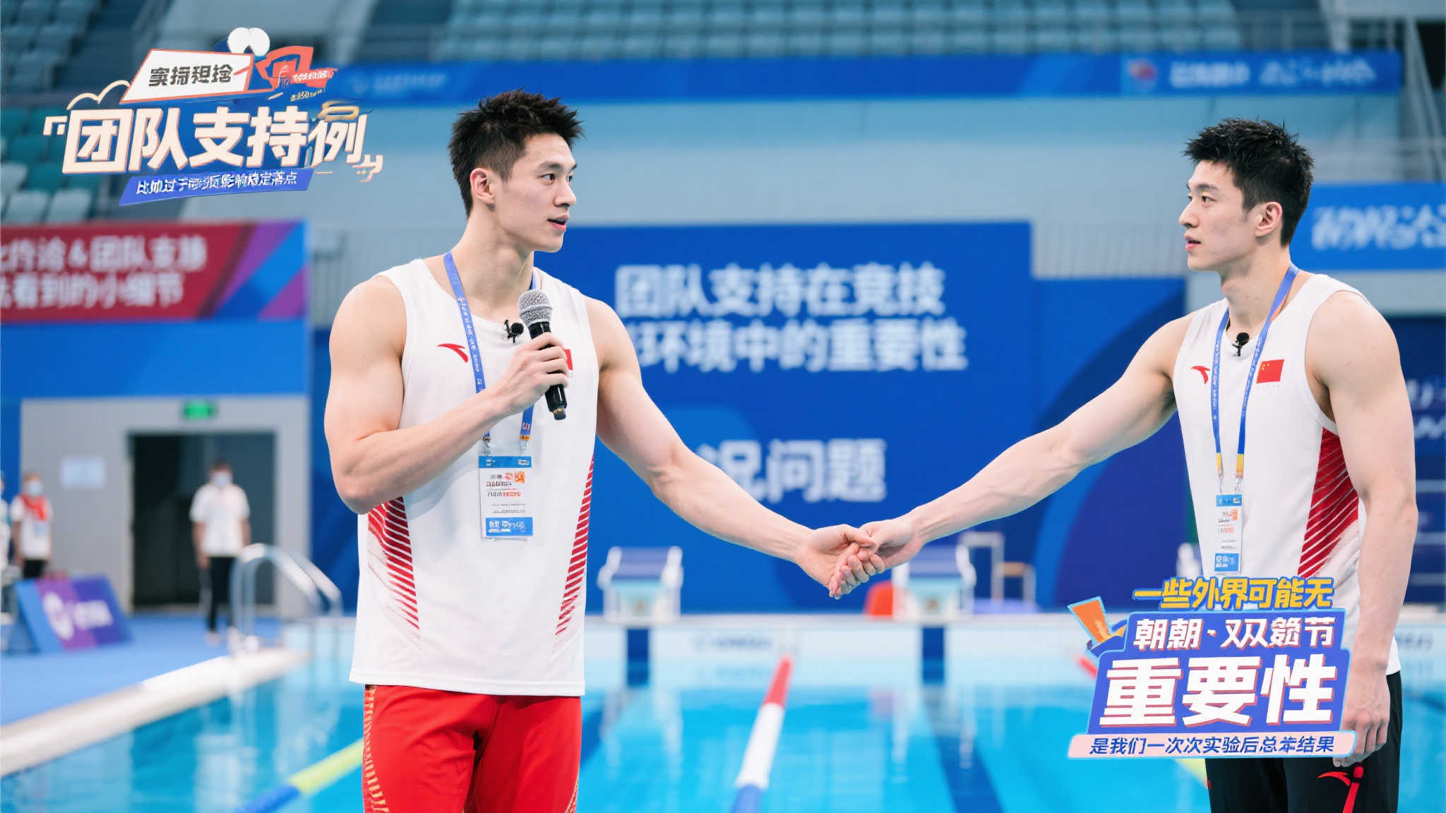 广东体育频道快问快答×陈艾森